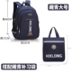 Mars Dragon Schoolbag Học sinh tiểu học lớp 1-3-6 nam và nữ không thấm nước chống thấm nước giảm vai trẻ em tùy chỉnh - Túi bé / Ba lô / Hành lý