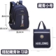 Mars Dragon Schoolbag Học sinh tiểu học lớp 1-3-6 nam và nữ không thấm nước chống thấm nước giảm vai trẻ em tùy chỉnh - Túi bé / Ba lô / Hành lý