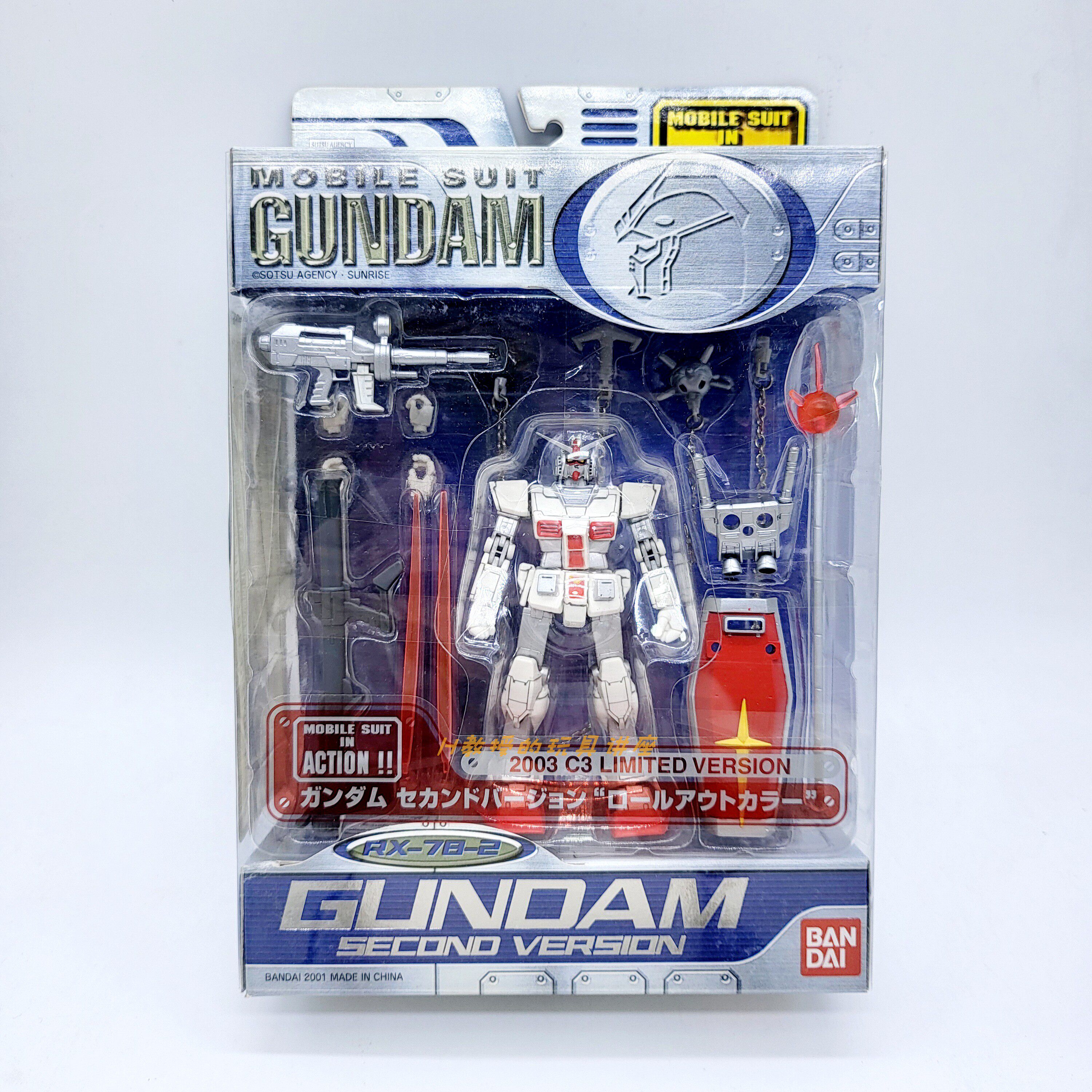 ガンダム MIA RX-78-3 G-3 富士急限定 1カートン(24個入) 全新絕版罕有