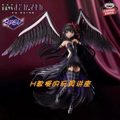 Точечные очки Factory SQ Пейзаж Волшебная девочка Мадока Бог Акоми Дьявол Хомура Открытые/закрытые глаза Поза сна BPEV