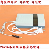 Built-in lithium battery 24V uninterrupted power supply Backup emergency UPS power supply Smart city Smart home supporting