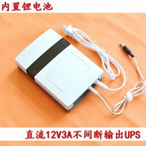 Security surveillance camera punch clock attendance machine 12V3A uninterrupted output backup emergency UPS power supply