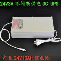 24V 10AH lithium battery mobile power supply 24V 3A uninterrupted output DC UPS backup emergency power supply