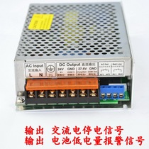 24V fire alarm controller Electric alarm bell Uninterrupted UPS power supply with backup emergency battery charging