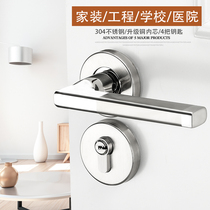  304D stainless steel split lock Indoor bedroom door lock Room wooden door silent handle lock Bathroom door lock set