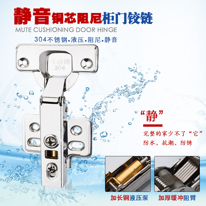 Stainless steel large bend hinge middle bend damping hydraulic buffer spring hinge straight arm overall cabinet wardrobe door furniture folding page