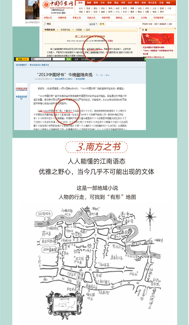 【中国直邮】繁花 繁花书 金宇澄著 同名电影原著小说 全本珍藏版第九届茅盾文学奖作品附作者手绘插图中国当代长篇小说现代文学青春文学 中国图书 热销爆品 叠加秒杀