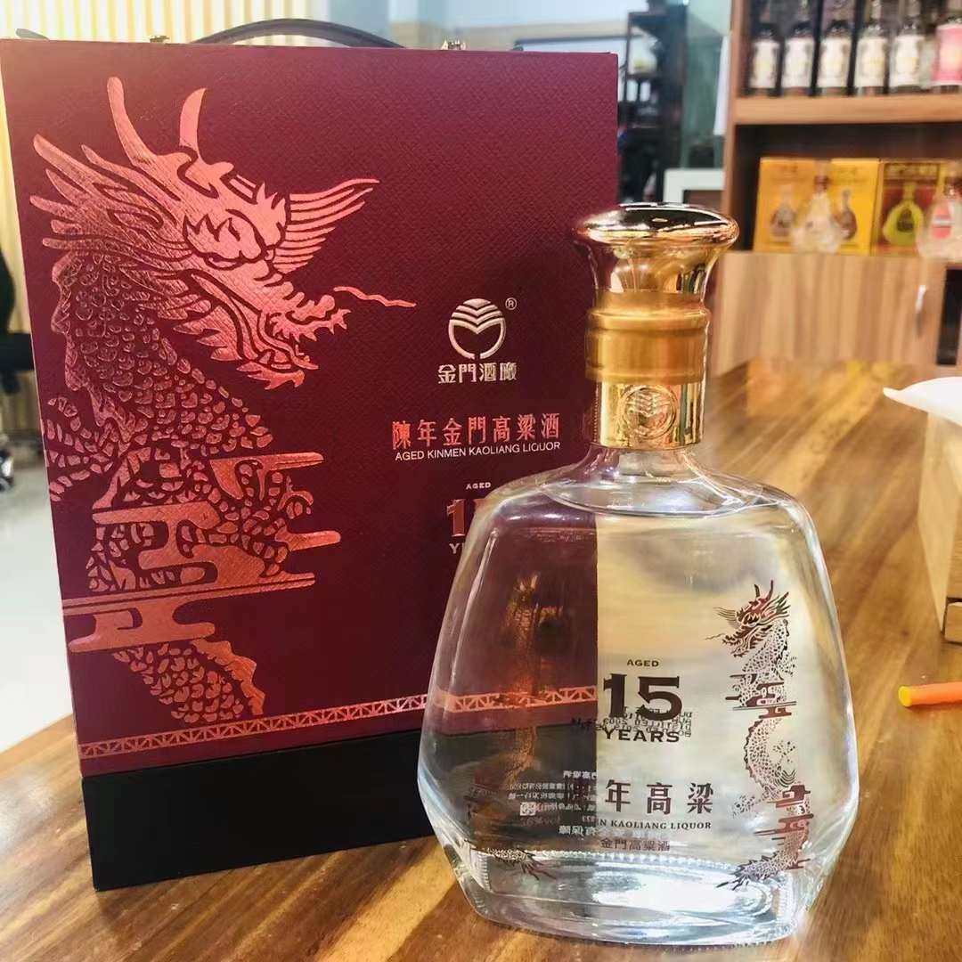 金门高粱酒15年陈高金门陈年高粱酒老酒窖藏酒评价- 淘宝网