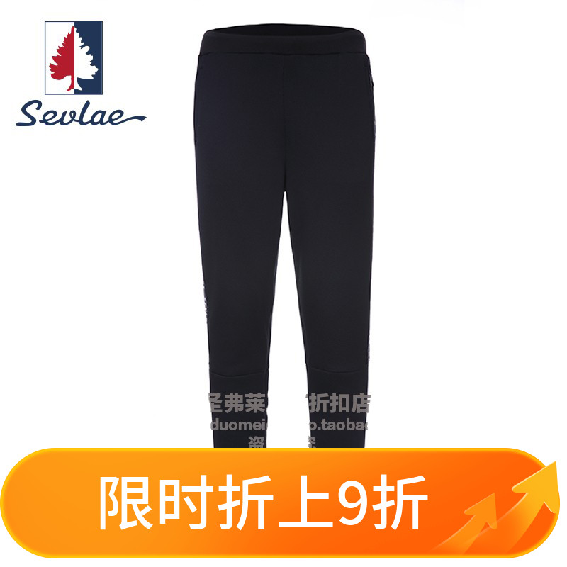 SEVLAE SEVLAE fashion spring/summer men's sports casual knitted trousers closing fashion Y112896608
