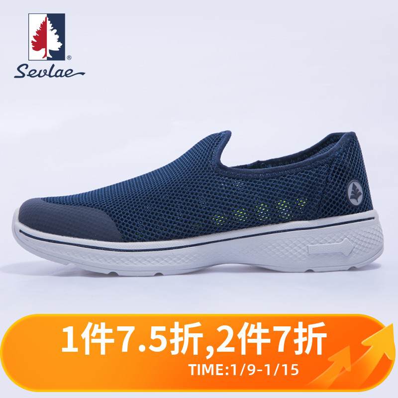 SEVLAE St. Frye Fashion Net Shoes Men's Breathable Cutout Sneakers One-Pedal Lazy Fashion Shoes F121791376
