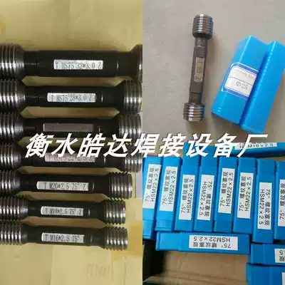 Rebar straight thread sleeve detection thread gauge 75 degree pass stop gauge gauge gauge plug gauge inspection ring gauge check gauge