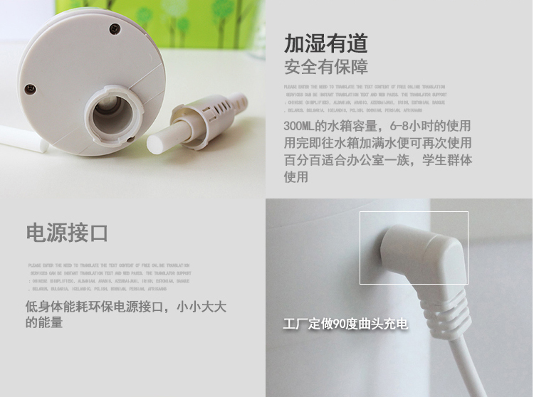 Humidificateur USB - Ref 412015 Image 21