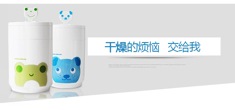 Humidificateur USB - Ref 412015 Image 6