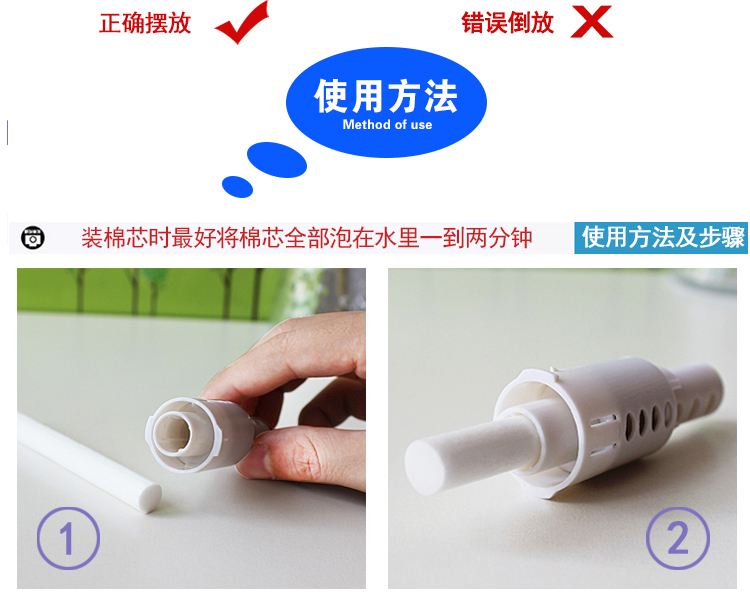 Humidificateur USB - Ref 412015 Image 23