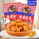 Ru Shui Nut Fish Skin Peanut Crispy Skin Nut Fish Skin Bean Snack Snack Nostalgic Leisure Nut Roasted Seeds