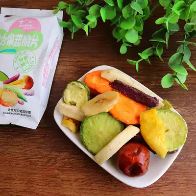 Zunhai mixed fruits and vegetables, assorted vegetables, fresh fruits and vegetables mixed 500g packets, weighing snack food