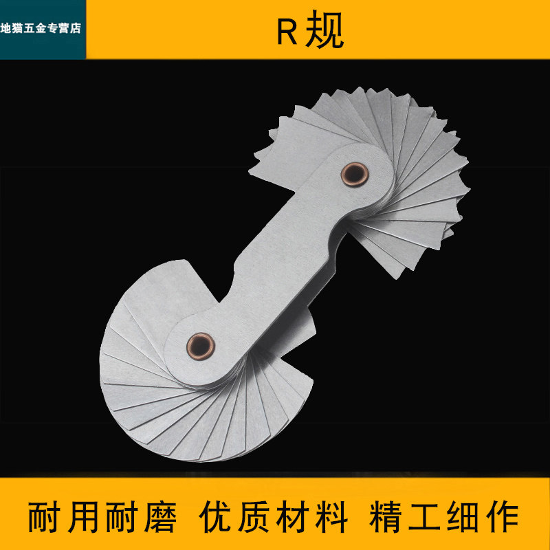 Radius gauge R gauge stainless steel high precision r angle gauge measuring tool arc ruler 0.3-1.5R1-7R7.5-15