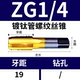 Zg1/4 желтый титановый покрытие