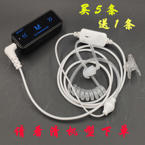 Intercom Mini Machine Special Air Duct Headphone Mini Machine Earphone Wire Comfortable Earplugs In-Ear Ear