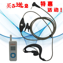 Mid-morning SINORISE small walkie-talkie machine single hole headset Mini small walkie talkie aluminum foil t head headset