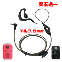 Interphone headset universal Y head intercom phone earphone cord 3 5mm single hole in ear easy letter ear hanging