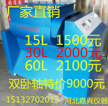 Mortar mixer 15 liters 30 liters 60 liters type forced single horizontal shaft concrete mixer Laboratory new