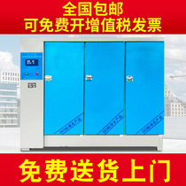 40B60B90B concrete standard curing box Constant temperature and humidity box Cement curing box Concrete test block standard maintenance box