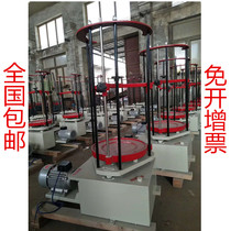ZBSX-92A shock-type standard vibrating screen machine Slap-type vibrating screen machine Top-impact vibrating screen machine electric vibration pendulum instrument