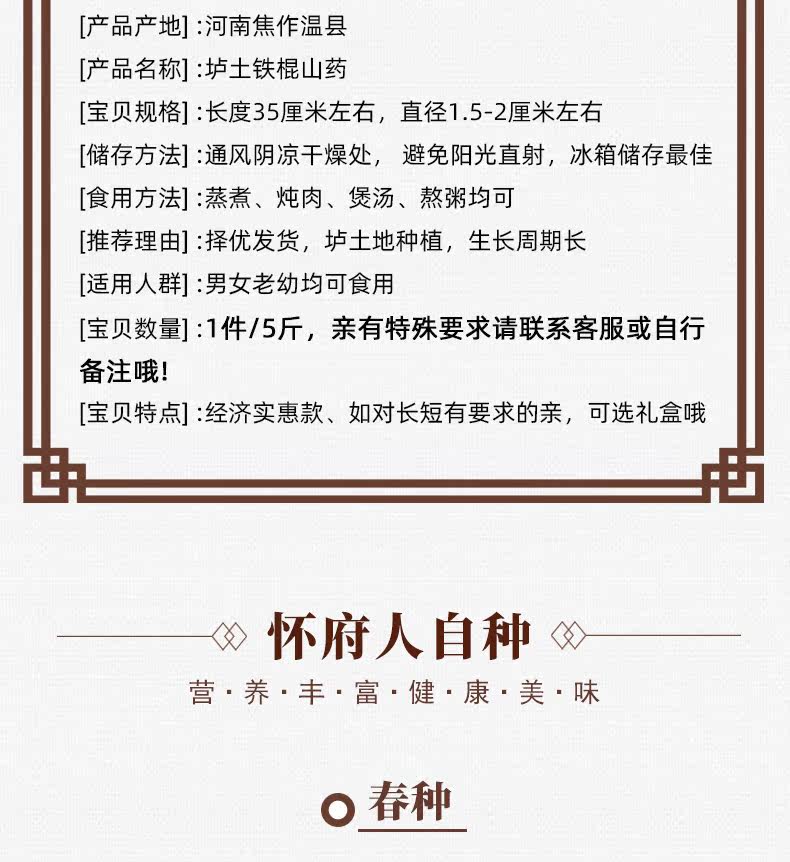 _ 装 垆 垆 垆 _09.jpg