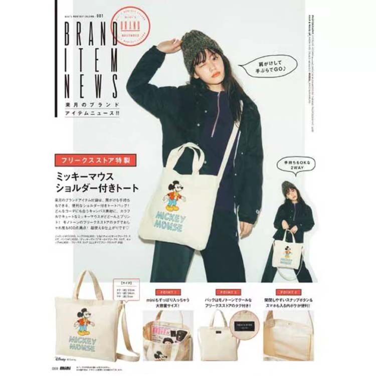 Japanese Magazine mini2018 Year 12 Appendix Canvas Carry-on Single Shoulder Diagonal Satchel Bag