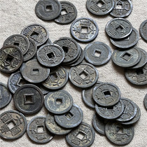 Antique handicraft bronze ware fine ancient coins Grand Qi Tongbao Single bag Pulp Alcohol Thick Connoisseurisme collection