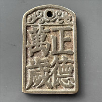 Antique bronzeware antique handicrafts (Zhengde Long live brand)