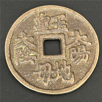 Antique handicrafts antique bronzeware (Jade Emperor Earth Mother 3521)