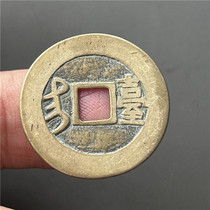 Antique handicrafts antique bronzes Kangxi Tongbao back stems