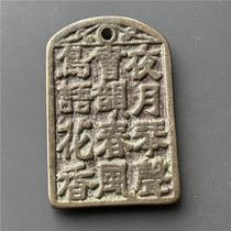 Antique bronze wares antique handicrafts (birds singing and flowers fragrant)