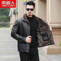Antarctic man fur one-piece mens leather leather coat velvet thickened middle-aged father lamb hair sheepskin coat coat