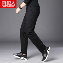 Antarctic people down pants men wear thickened warm young and middle-aged outdoor sports elastic winter white duck down cotton pants