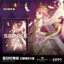 The Xuwing Table Tours] Genuine Authorized Bread Wheel Dance Song Character Themed Cutting Sleeve