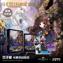 Xuwing Table Tours] Genuine Authorized Wind Boom Society Double Neutron Star Common Version Super Fancy Brand Store Abating Type Pair Warfare