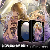 Xu Yi table game] Sword Wheel Dance BladeRondo Card Book Cabin Domina Fengrong Society Spot