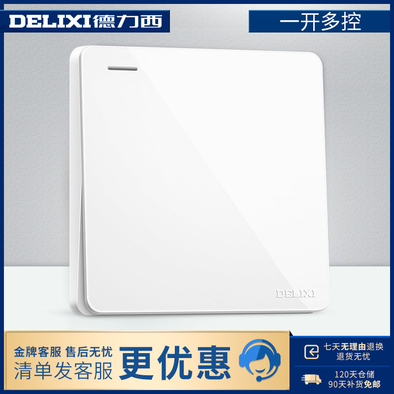 Delixi One Open Multiple Control Switch Three Control Triple