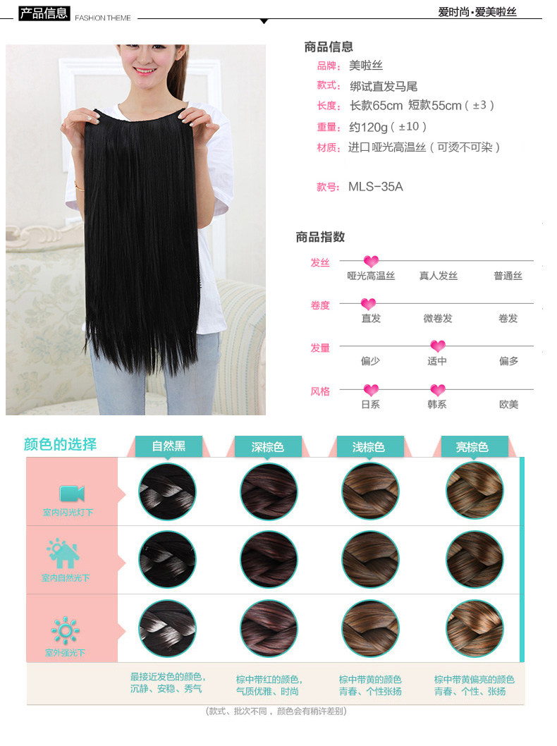 Extension cheveux - Ref 226127 Image 16