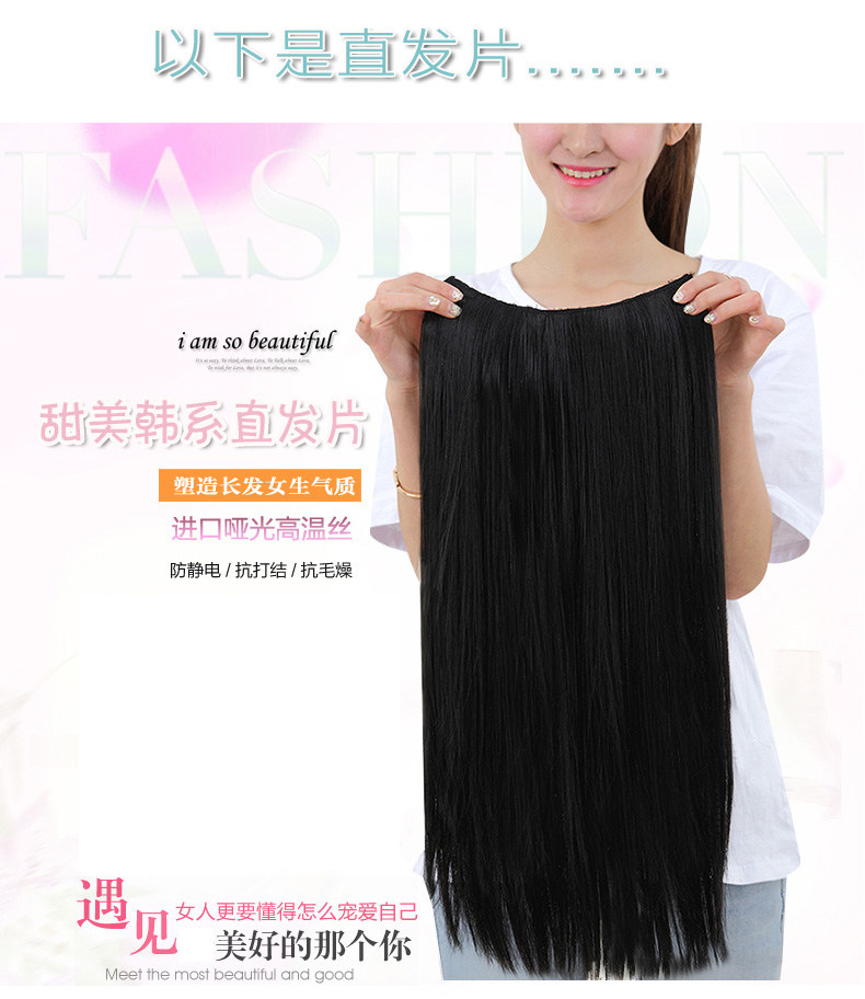 Extension cheveux - Ref 226127 Image 13
