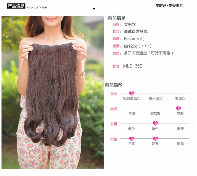 Extension cheveux - Ref 226127 Image 9