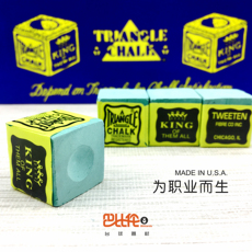 Мел для кия 三角巧粉美国进口triangle干性油性巧克粉台球杆枪粉台球用品配件