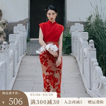 echo Office New Chinese Red Toast for Bride Engagement Dress