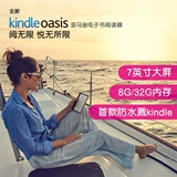 New Kindle Oasis 3 (Edition 2019) E -Book Reader Новый обновленный плащ, плащ, свет, водонепроницаемое издание Splash Edition