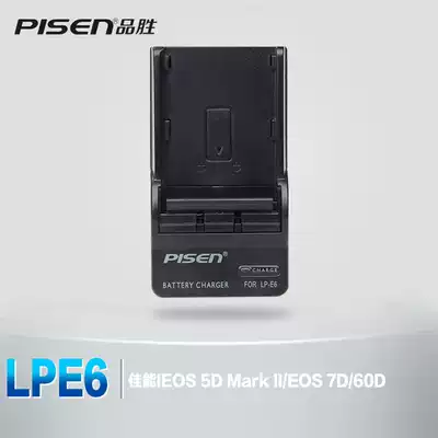 Pisen LP-E6 Canon camera battery charger 5D2 5D3 6D 7D2 70D 60D charger