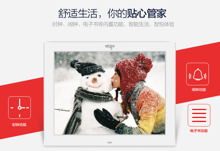 Khung ảnh kỹ thuật số yêu nước Album ảnh điện tử HD DPF121 HD tích hợp nội tuyến khung ảnh kỹ thuật số sony	