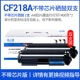 Lưới cho hộp mực HP 18A CF218A HP M132a M104a M104w M132nw m132fw hộp mực máy in 132fp m132fn / snw HP Laserjet - Hộp mực